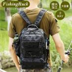 売り尽くし フィッシングリュック 釣りバッグ 撥水 防水 大容量 多機能 ボディバッグ ショルダーバッグ バックパック アウトドア 山登り トレッキング G136