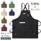  cotton 100% canvas apron for adult for children apron multifunction apron work for Cross type thick worker free size man woman possible 7 color 16 ounce beauty 