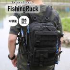 釣りバッグ 多機能 撥水 防水 大容量 フィッシングリュック ボディバッグ ショルダーバッグ バックパック アウトドア キャンプ スポーツ 山登り