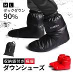  down обувь Duck down 90% высшее . down носки палатка обувь уличный защищающий от холода теплый . способ водонепроницаемый водоотталкивающий для помещений уличный палатка внутри G301