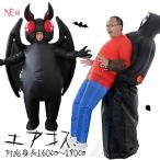 ショッピング着ぐるみ エアコス おばけ お化け モスマン コスチューム 着ぐるみ コスプレ ハロウィン エアコスチューム ハロウィン仮装 ホラーコスチューム パーティー G359