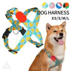 ショッピングハーネス HiDREAM ハーネス 犬 クッション カラフル 柔らかい フレンチブルドッグ イタグレ 小型犬 中型犬 大型犬 おしゃれ かわいい 定番 フレブル パグ ペット用 軽量