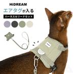  кошка Harness & Lead воздушный бирка airtag GPS карман кошка поводок ... пробег безопасность безопасность проект простой дизайн простой оборудован . прогулка хаки 