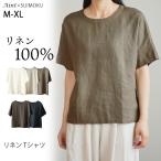 ���l��100�� T�V���c �g�b�v�X ���f�B�[�X ���l�� �� ��100�� ������ �� ��� �x�[�V�b�N �V���v�� �V�R�f�� �ʋC�� ��l�J�W���A�� �X�C���N