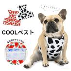 犬 クールベスト 保冷剤ポケット付き ひんやり 冷感 犬用 夏ベスト 夏服 熱中症対策 防水 多層構造 柔らかマジックテープ 牛柄 スイカ 背中 お腹 胸 KM285G