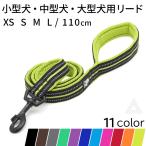  dog Lead dog for small size dog medium sized dog stylish soft steering wheel 110cm large dog standard Read Mail flight free shipping dog Truelove KM516G