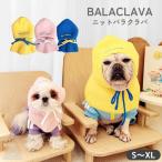  бесплатная доставка love собака для балаклава вязаный симпатичный вязаная шапка домашнее животное шляпа модный пара look ... с капюшоном . защита горла "neck warmer" капот утеплитель KM891G