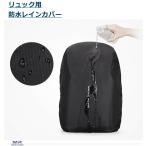  рюкзак покрытие водонепроницаемый дождевик водоотталкивающий рюкзак защита от дождя уличный ходить на работу посещение школы велоспорт touring кемпинг альпинизм высокий King дождь меры MR8012