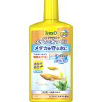 ［スペクトラムブランズジャパン］テトラ メダカの水つくり 500ml ドイツ