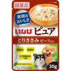 ［いなばペットフード］いなば ピュアパウチ とりささみ ビーフ入り 30g 日本