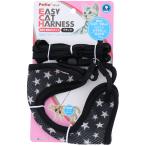 [petio] кошка для шлейка легкий кошка Harness черный China 