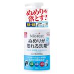 [ma LUKA n]nio rest .... взяв . моющее средство 350ml China 