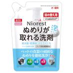 [ma LUKA n]nio rest .... взяв . моющее средство для заполнения 350ml China 
