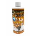 [sone*kemifa] вода pika удаление хлора me Dakar для 150ml Япония 