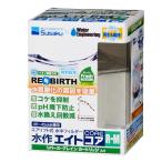 [ вода произведение ] вода произведение eito core R-M Thai 