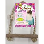 [ три . association ] разделение разделение игрушка качели M Bang lateshu