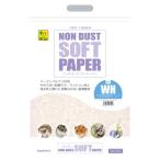 [ три . association ] non пыль soft бумага белый 12L China 