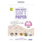 [ три . association ] non пыль soft бумага Mix 12L China 