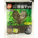 [ Fuji темно синий ] jumbo Lynn Lynn колокольчик насекомое коврик 4.8L Шри-Ланка 