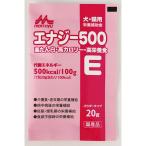 ［森乳サンワールド］ワンラック エナジー500 20g(バラ)