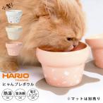  HARIO HARIO... pre миска кошка . тарелка вода вода inserting капот миска еда .... высота . есть модный керамика посуда приманка inserting домашнее животное кошка для посуда наклонение PTS-NYB