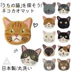 ショッピングチェアマット ネコ チェアパッド チェアマット 猫 ふわふわ 猫柄 猫雑貨 洗える 防ダニ 滑り止め 可愛い マンチカン キジトラ猫 サバトラ猫 茶トラ猫 SUMI003