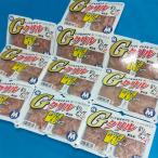 GkliruW упаковка сырой модель (M) 10 шт. комплект рыболовная приманка o Kia misasi корм . город HAMAICHI 10 шт m рефрижератор 