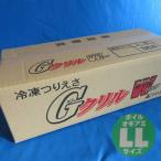 GkliruW упаковка Boyle модель LL 1 коробка комплект ..o Kia misasi корм ll массовая закупка коробка покупка рефрижератор 