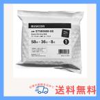 ビジコム 純正 サーマルロール 紙 三菱 三菱製紙 製紙 国産 58 mm 幅 外 径 36 φ 内径 8 mm 芯 ノーマル 保存 キャッシュ
