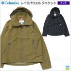 アウトドア用品 コロンビア レイクパウエルジャケットの通販 価格比較 価格 Com