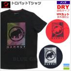 20%オフマムート / トロバットTシャツ メンズ ・ ドライ