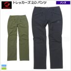 バーゲン30%オフ 送料無料 マムート / トレッカーズ2.0パンツ ・ アウトドア トレッキング 登山 ストレッチ MAMMUT