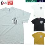 ショッピングチャムス 在庫セール32%オフ チャムス / 米織小紋ポケットTシャツ 鱗2 メンズ ・ 限定 伝統工芸 ポケット コットン 綿 シンプル 半袖 アウトドア ブ