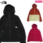 在庫セール28%オフ ザ・ノース・フェイス / コンパクトジャケット レディース ・ パーカー アウター コート アウトドア ブランド おしゃれ