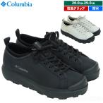 処分セール27%オフ コロンビア / サップランド3 ロウ ウォータープルーフ ・ グリップ 凍った路面 雪道 防水 雪 冬 ブーツ ローカット アウトドア ブランド おし