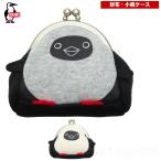  Chums /b- Be монета perth * кошелек бумажник кошелек для мелочи . футляр для карточек compact перевозка уличный бренд модный CHUMS