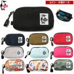 チャムス / リサイクル コインケース ・ メンズ レディース 小銭 小物 財布 薬 ピル シンプル アウトドア ブランド おしゃれ CHUMS
