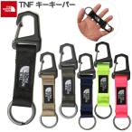 ザノースフェイス / TNFキーキーパー ・ キーホルダー リング カラビナ フック アウトドア ブランド