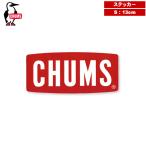  Chums / наклейка-логотип маленький * стикер наклейка bottle car cooler-box уличный бренд модный CHUMS