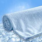 ひんやり ブランケット 夏用 接触冷感 毛布 シングル ひざ掛け 膝掛け タオルケット　両面用寝具 春秋にも対応 クールケット 吸水速乾　洗える（ブル