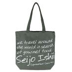 成城石井 エコバッググレー