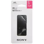  Sony Walkman оригинальный жидкокристаллический защита сиденье NW-S310 серии для PRF-NWH18