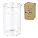 SPICE OF LIFE(スパイス) 水替えしやすい 水栽培ガラスベース 花瓶 BULB VASE バルブベース クリア ショート 直径8cm 高さ