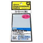 ゼスタ(XESTA) ブルーグローシール 6mmドット(50×175mm) ブルーグロー