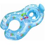 子供用 親子 浮き輪 ベビー浮き輪 スイミングリング 2人用 浮輪 水遊び 水泳プール 水泳用品 st1036 (ブルー)