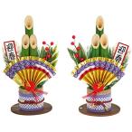 秀〆 門松一対 22cm 金 竹 DG-212