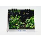 2026年 AQUA ART 熱帯魚卓上カレンダー(月めくり・リング) ([カレンダー])