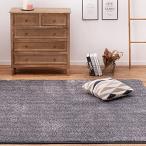 萩原 ラグ ホットカーペットカバー グレー 約130×185cm 「ノーマ」 洗える ふんわり 柔らか 暖かい 霜降り シンプル 無地 ホット対応