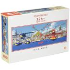 ショッピングパズル エンスカイ 352ピース ジグソーパズル 紅の豚 決戦の前 (18.2x51.5cm) 352-201