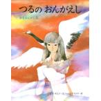 tsu.. .....(........ книга с картинками )